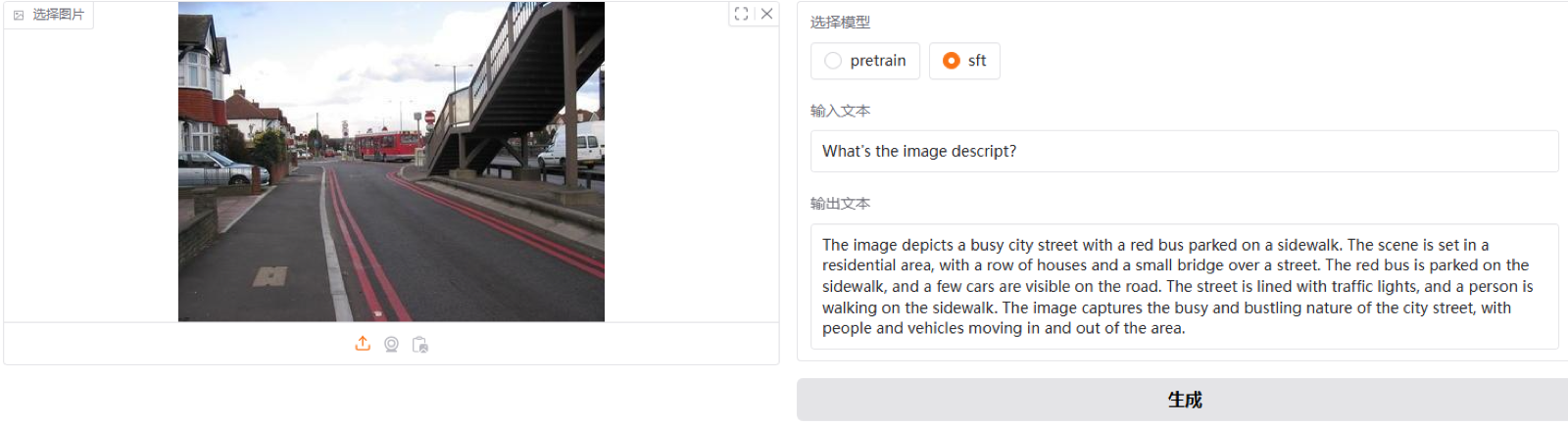 After SFT the model describes a street scene in full sentences; the same image after pre-training only gets a short caption.